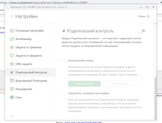 Безымянный1