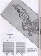 1106980126406