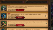 Screenshot-26