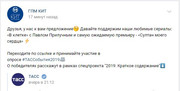 Султан моего сердца (с 11.09.18 по 23.01.19) - Страница 7 1
