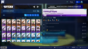 Fortnite-Screenshot-2026-10-08-20-36-39-28