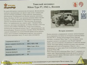 DSCN4304