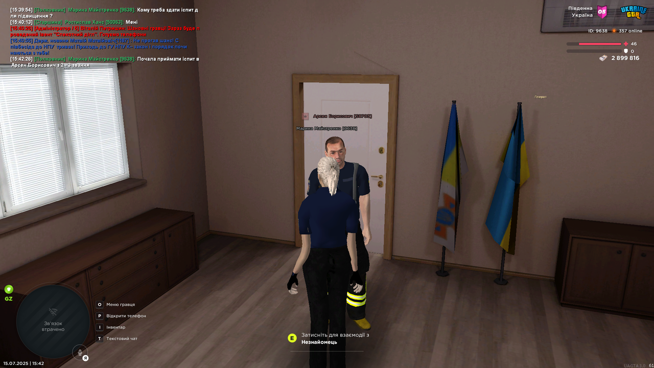 UKRAINE GTA Вт 15.07.25 15_42_31