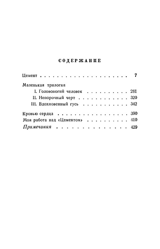 p0441