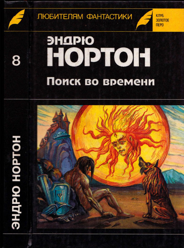 p0001