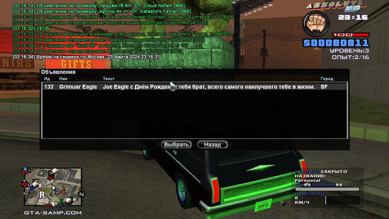 Grigory Morys [Platinum] [2024-03-24 03-16]