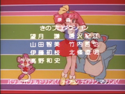 Minky credits 03 (19)