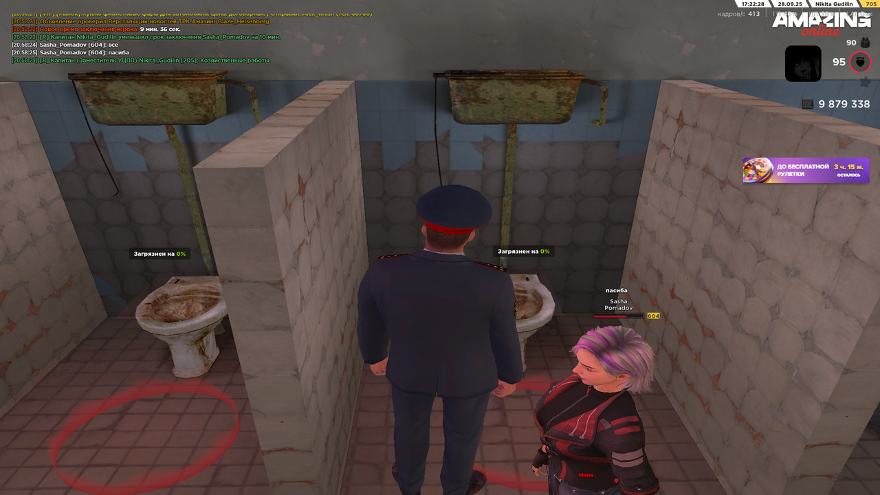 Снимок экрана (1754)