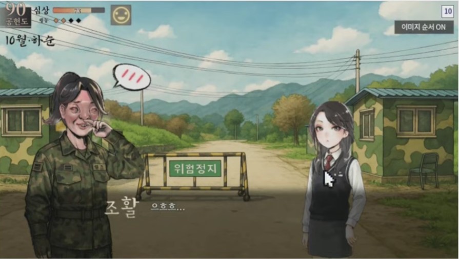 螢幕擷取畫面 2026 01 07 091544