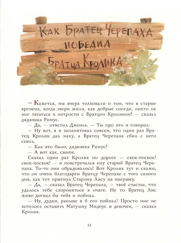 p0037