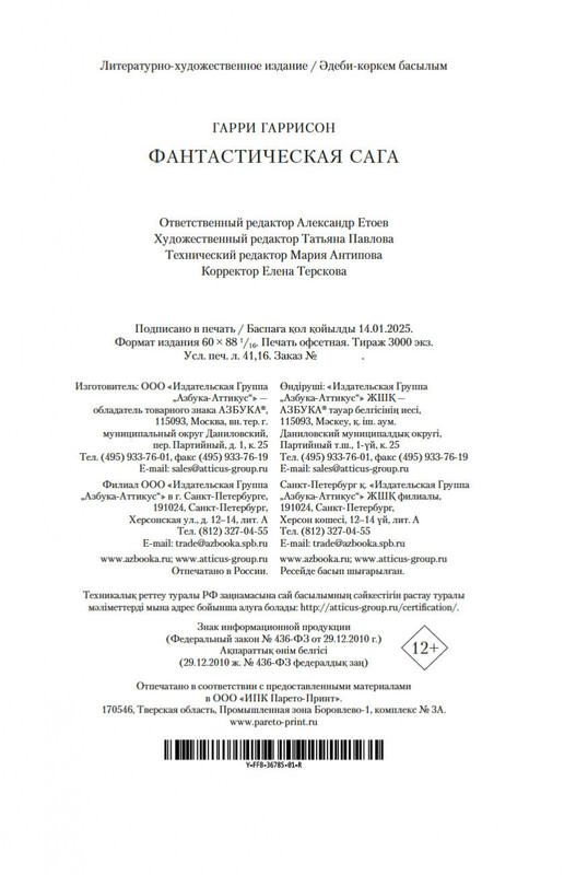 2-page-0020