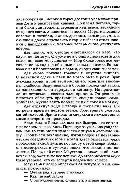 p0010