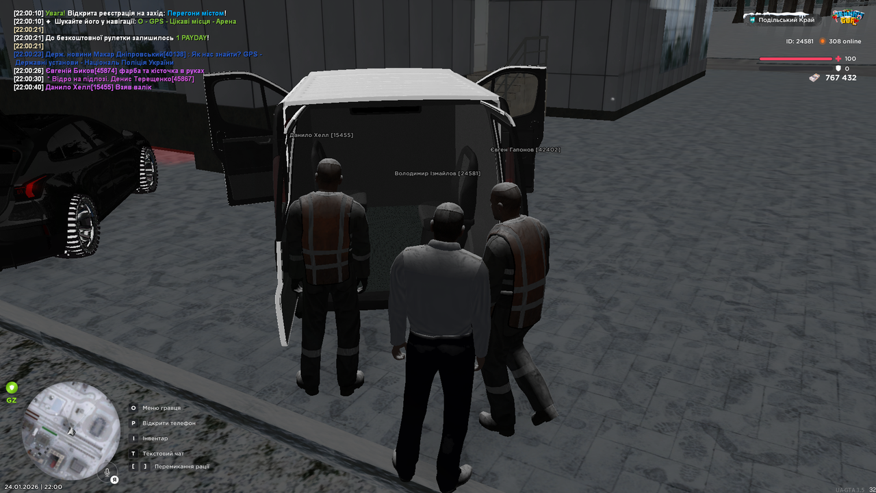 mta screen 2026 01 24 22 00 46