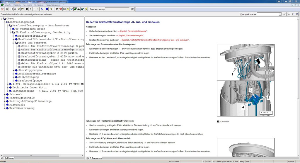 Elsawin English Elsawin English