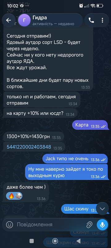 Screenshot-2026-06-14-10-02-11-095-org-telegram-messenger.jpg