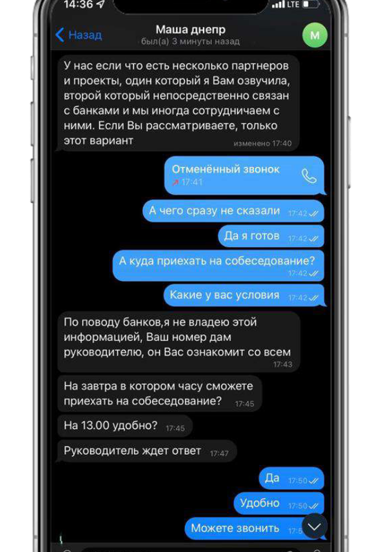 Снимок экрана_2023-07-27_15-45-24