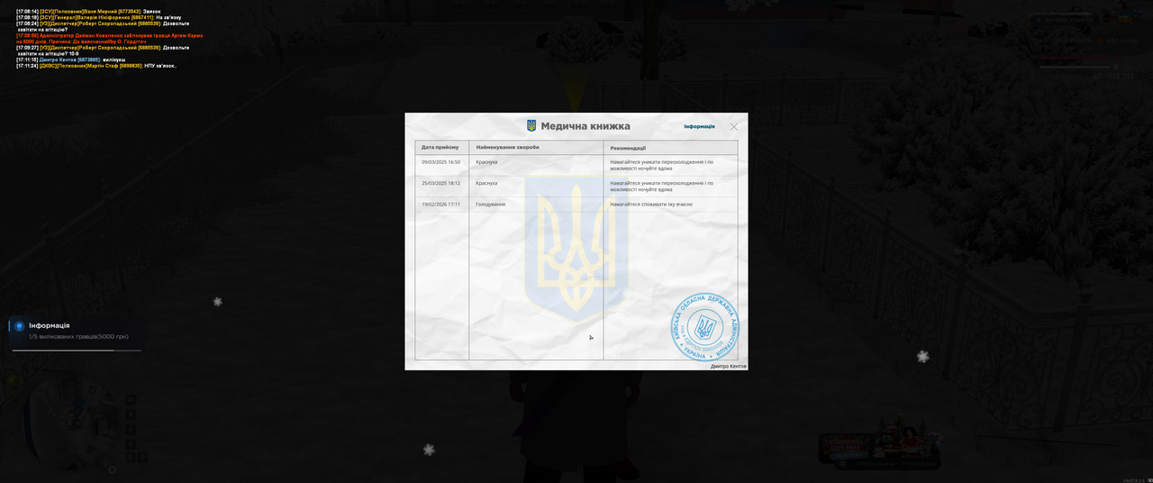 Grand Theft Auto San Andreas Screenshot 2026 02 19 17 11 26 34