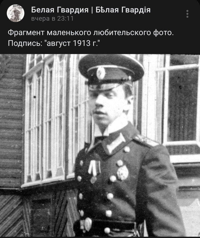 1913_гард_КТО-7