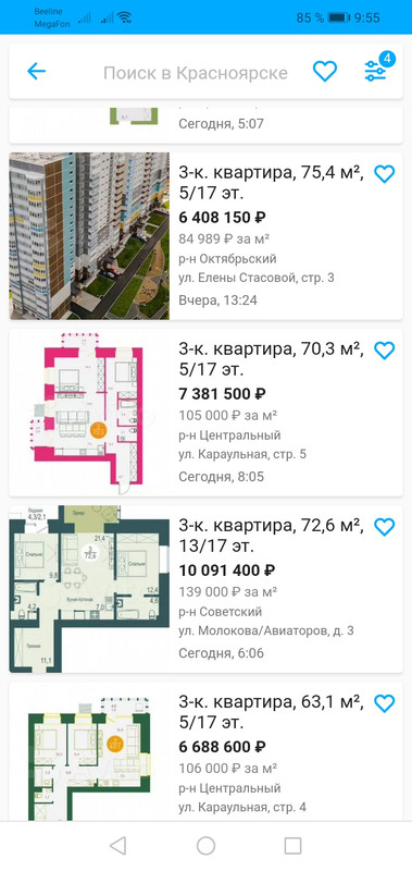 Screenshot_20220821_095531_com.android.chrome