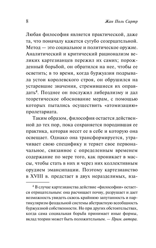 ASE000000000863541-08