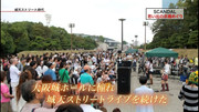SCANDAL - 2006-2007 Live Performance Timeline 2012-03-12-SCANDAL-MUSIC-EDGE-Osaka-Style-mp4-snapshot-11-56