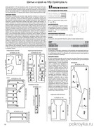 Shitye-i-Kroy-2013-02-70
