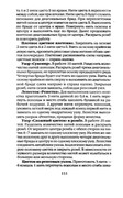 Shyem-shtory-i-podushki-Darya-Kostina-111