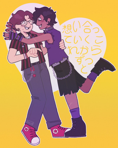 A digital drawing of David from Craig of The Creek and the Webmaster's self-insert. David leans towards Charlie, arms around him and one leg bent behind him, smiling wide. Charlie smiles back, with one arm around David's waist. The two are colored with a purple tint and are on a bright yellow background, with a heart behind them. Text inside the heart reads: 想い合っていく これからずっと