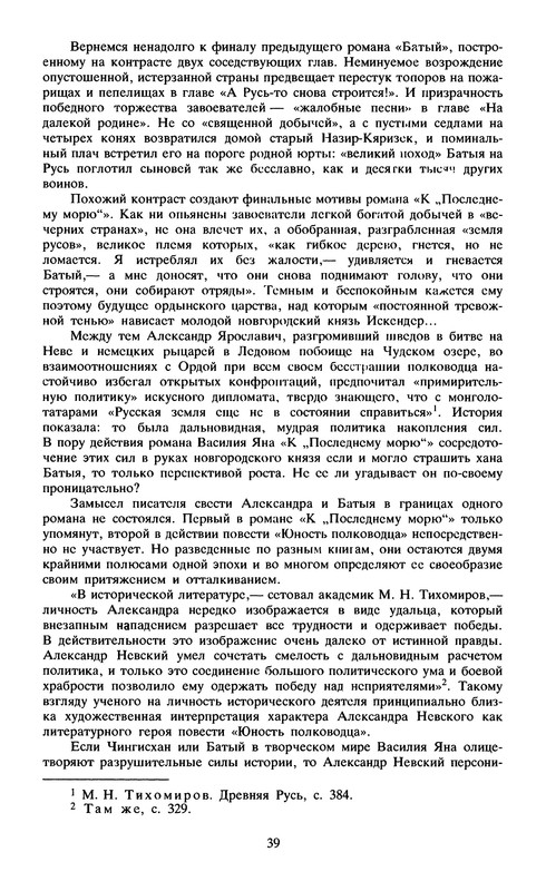 p0041