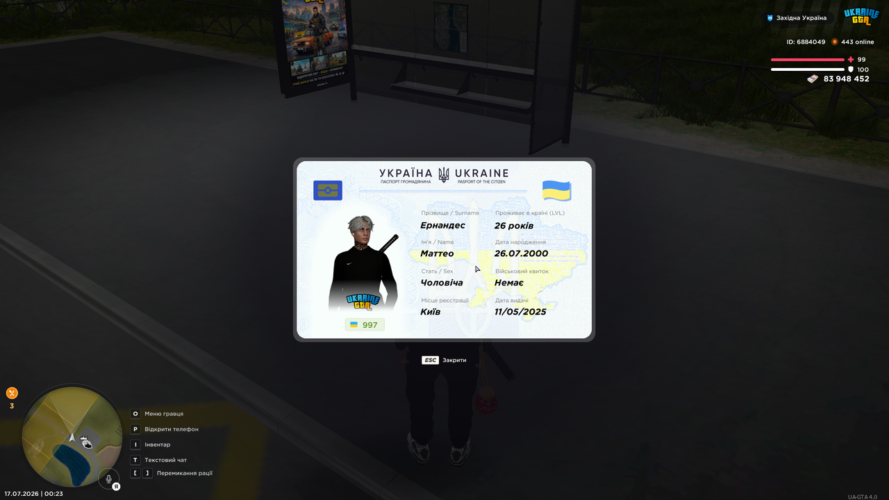 UKRAINE GTA 17 07 2026 0 23 24