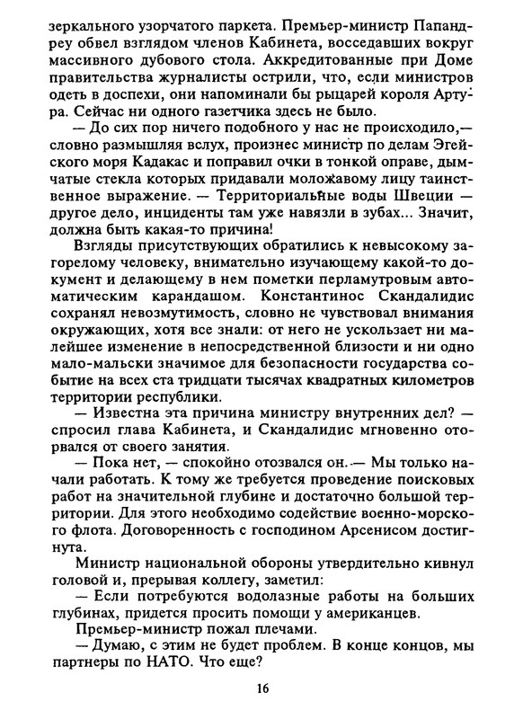 p0018