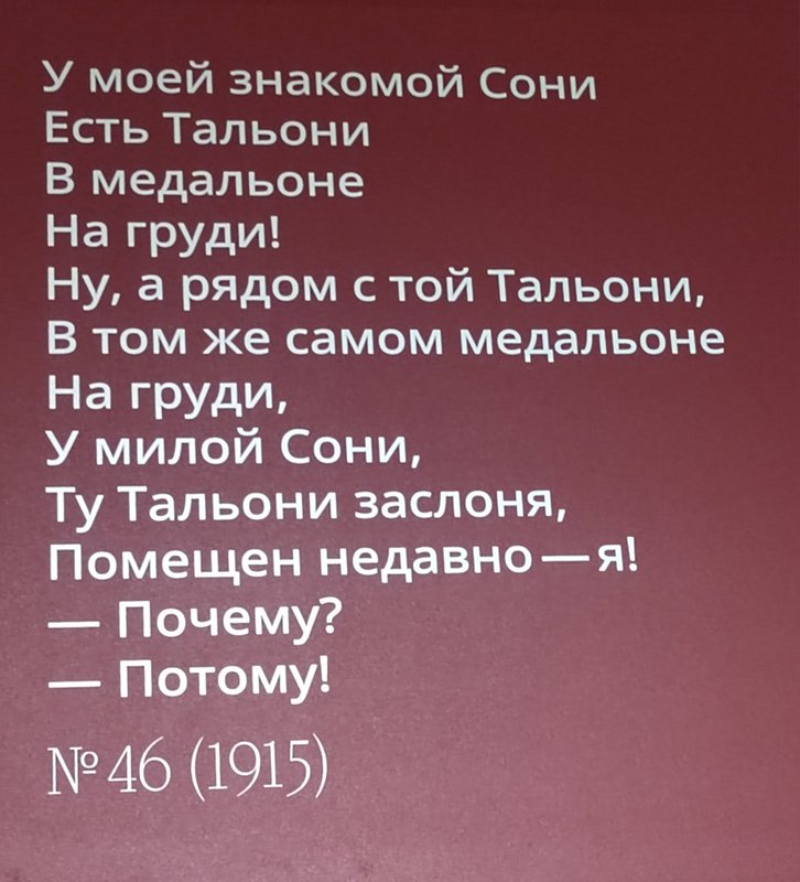 https://i.postimg.cc/23pDK1PH/032-IMG-20240716-112735.jpg
