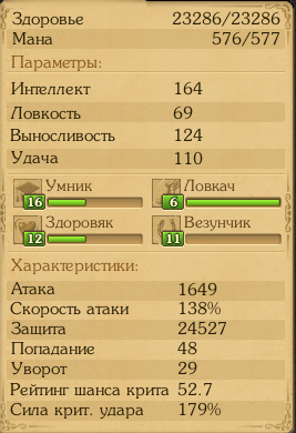 Снимок экрана 2026 07 16 162542