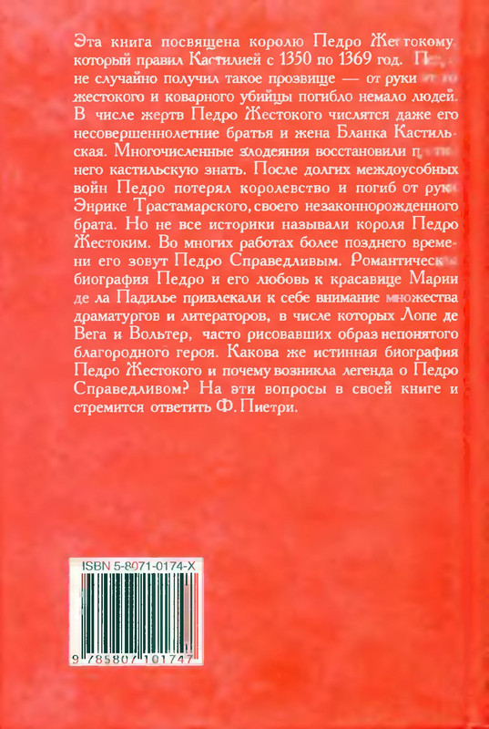 2-p0289