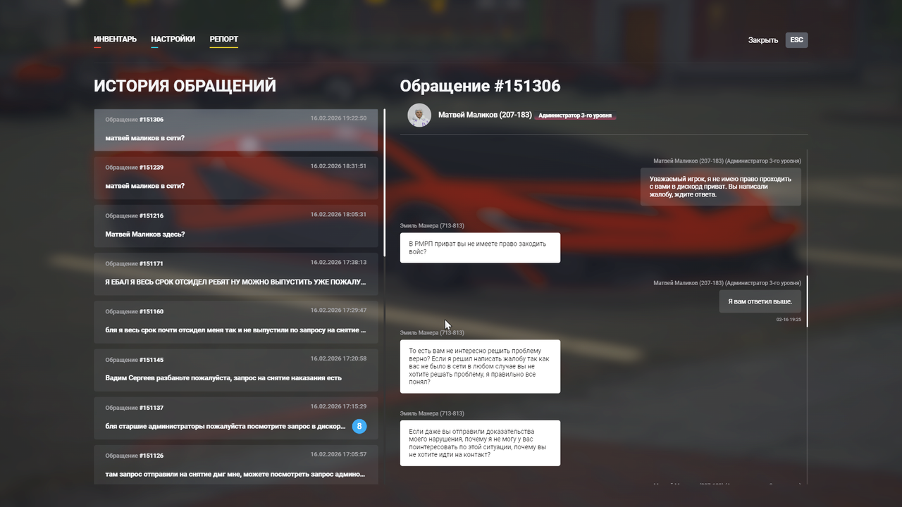 Grand Theft Auto V Screenshot 2026 02 16 19 33 48 64