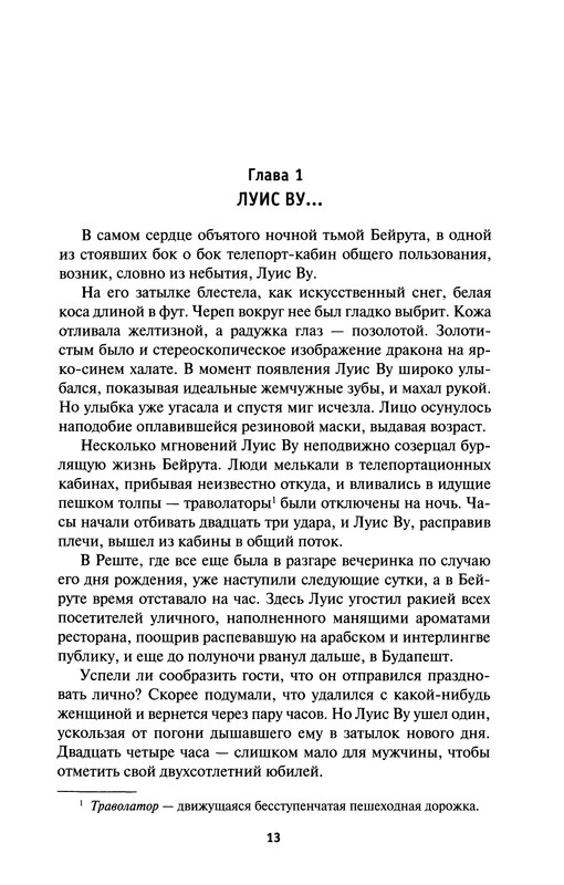 p0015