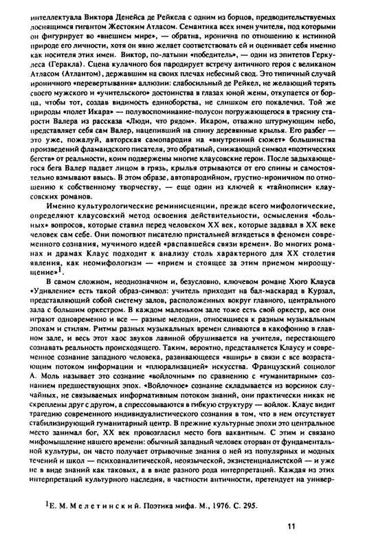 p0015