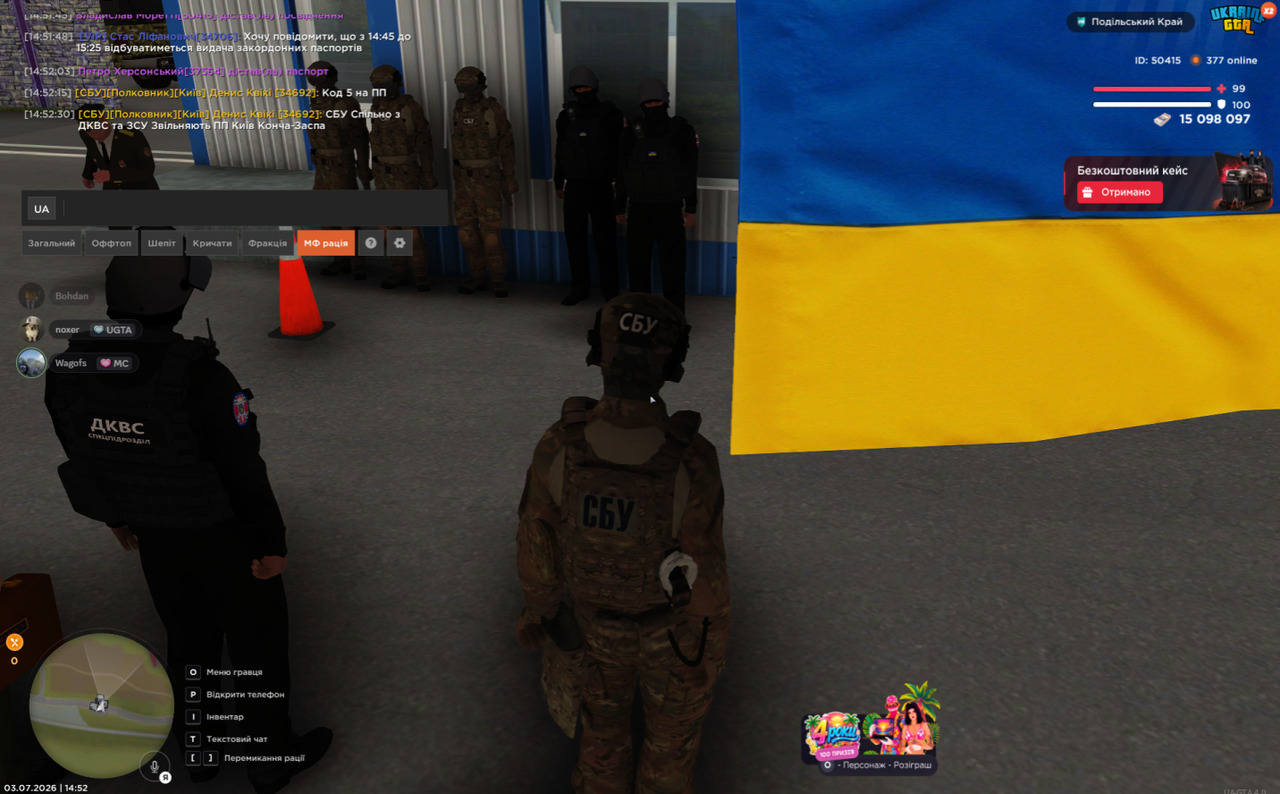 Screenshot 2026 07 04 162106