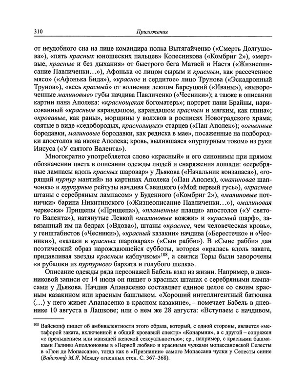 p0331