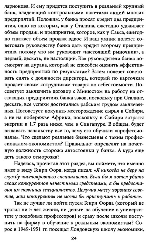 p0024