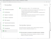 Безымянный333