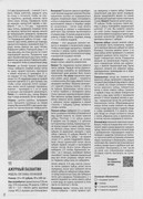 04av24-30
