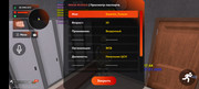 Screenshot-20260107-214409