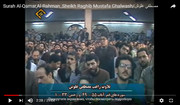 فیلمها و برنامه های تلویزیونی روی طاقچه ذهن کودکی - صفحة 15 Ostad-Mostafa-Ghalvash-03-1938-2016