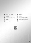 Kurdish-3-(2)-page-0027