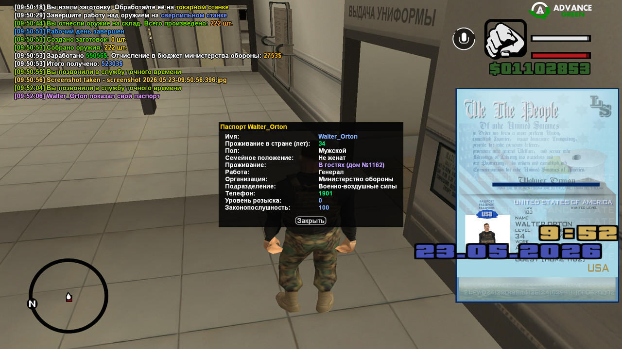 screenshot 2026 05 23 09 52 07 239
