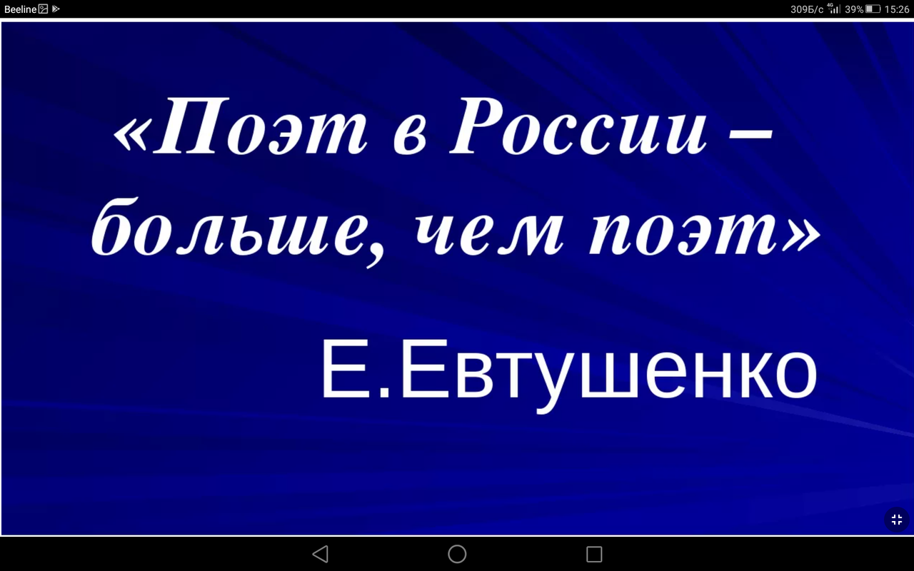 Screenshot_2021-08-21-15-26-26