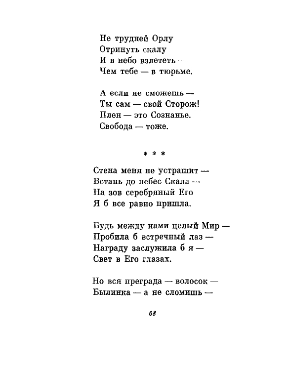 1981-page-0071