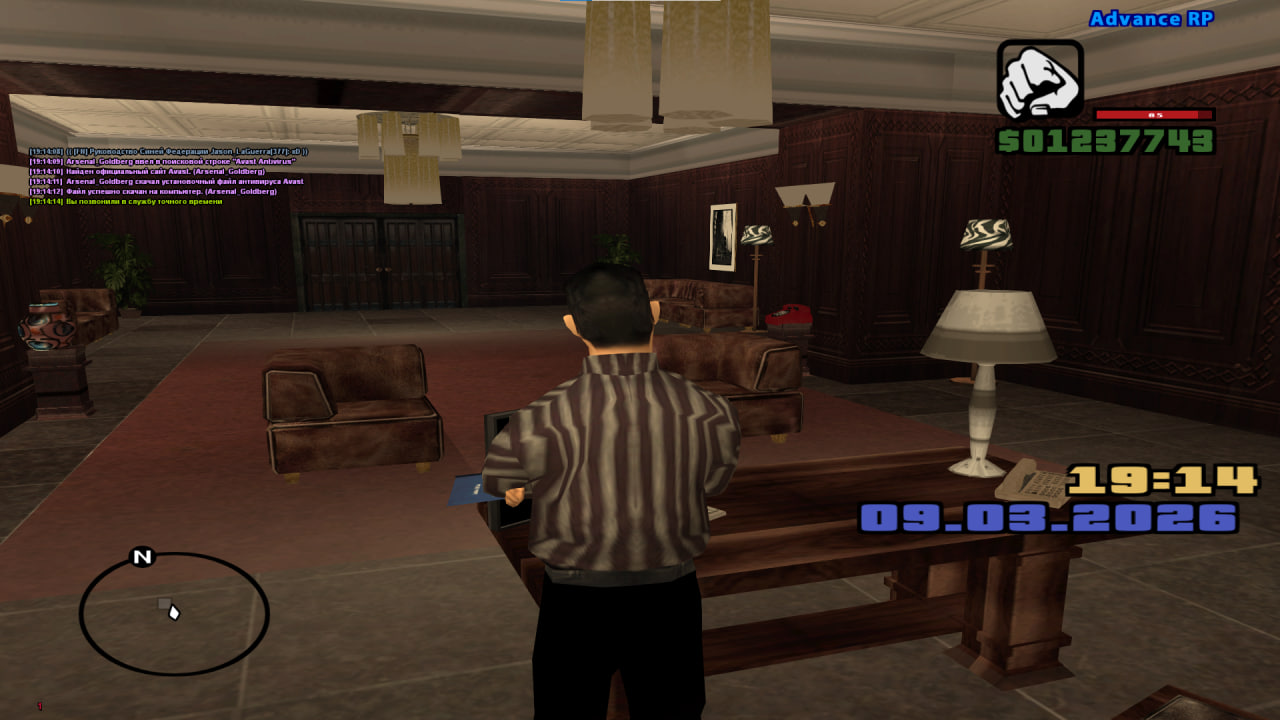 photo 2026 03 09 19 16 22