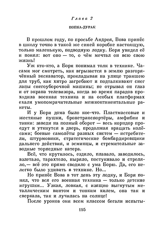 p0196